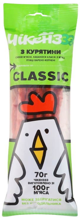 Чікенз CLASSIC з м’яса птиці сушені 70г