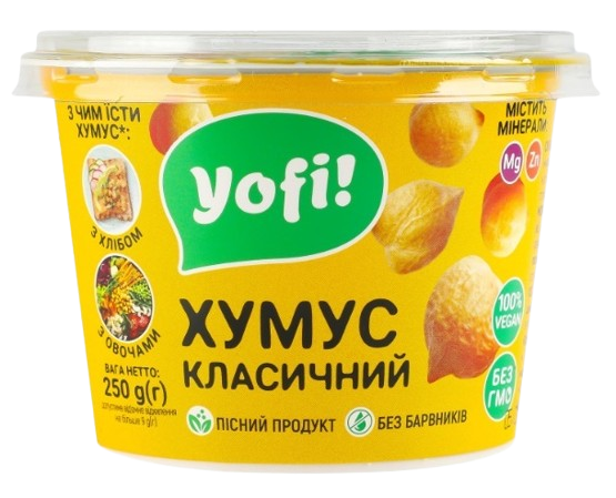 Хумус класический Yofi! 250г