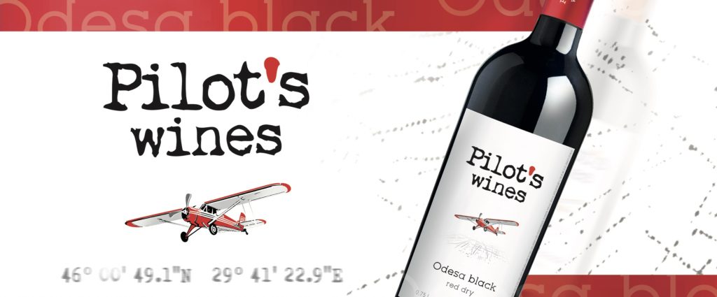 pilots banner fb Вино Pilot’s Wines / Пайлотс Вайнс Одесский черный красное сухое 0,75л