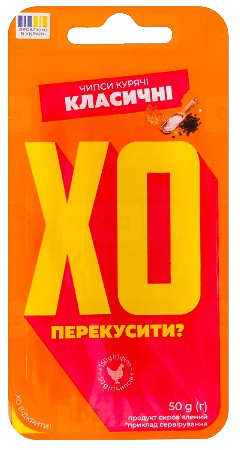 Чипсы куриные ХО DRY CHICKEN сиров’яленые 50 г