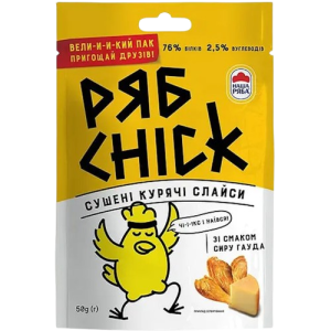 Куриные сушеные слайсы РябChick со вкусом сыра Гауда 50 г