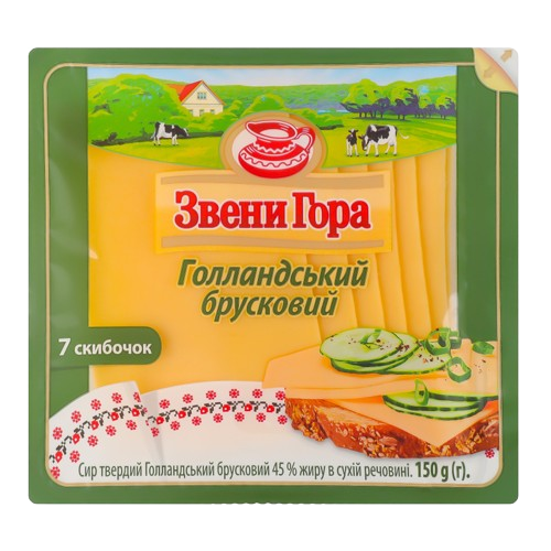 Сыр Звени Гора Голландський нарезка 45% 150г
