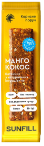 Санфилл 35г