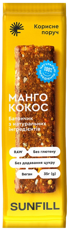 Батончик Sunfill манго-кокос 35г