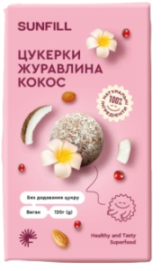 Sunfill конфеты клюква-кокос, 120г
