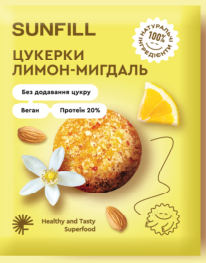 Санфіл 73г