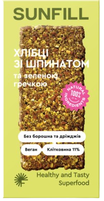 Хлібці Sunfill/Санфіл зі шпинатом та зеленою гречкою 91г