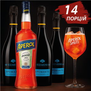 Коктейльний набір Апероль Шпріц (14 порцій)