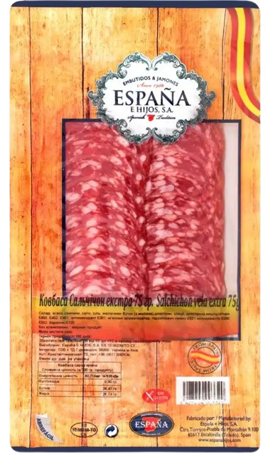 Ковбаса Espana Сальчічон Екстра с/в 75 г