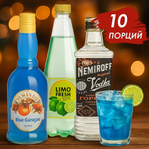 Коктейльний набір Блакитна Лагуна (10 порцій)