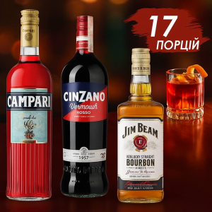 Коктейльний набір Бульвард'є (17 порцій)