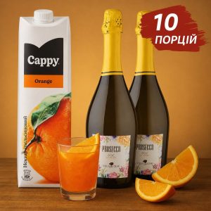 Коктейльный набор Мимоза (10 порций)