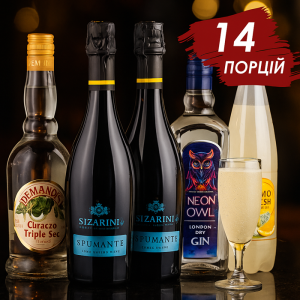 Коктейльний набір Френч 75 (14 порцій)