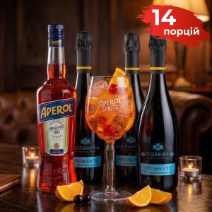 Коктейльный набор Апероль Шприц (14 порций)