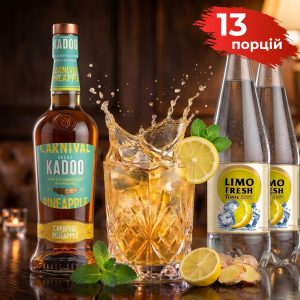 Коктейльный набор Карибский лимонад (13 порций)