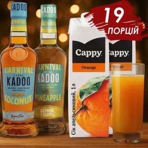 Коктейльный набор Мама Багама (10 порций)