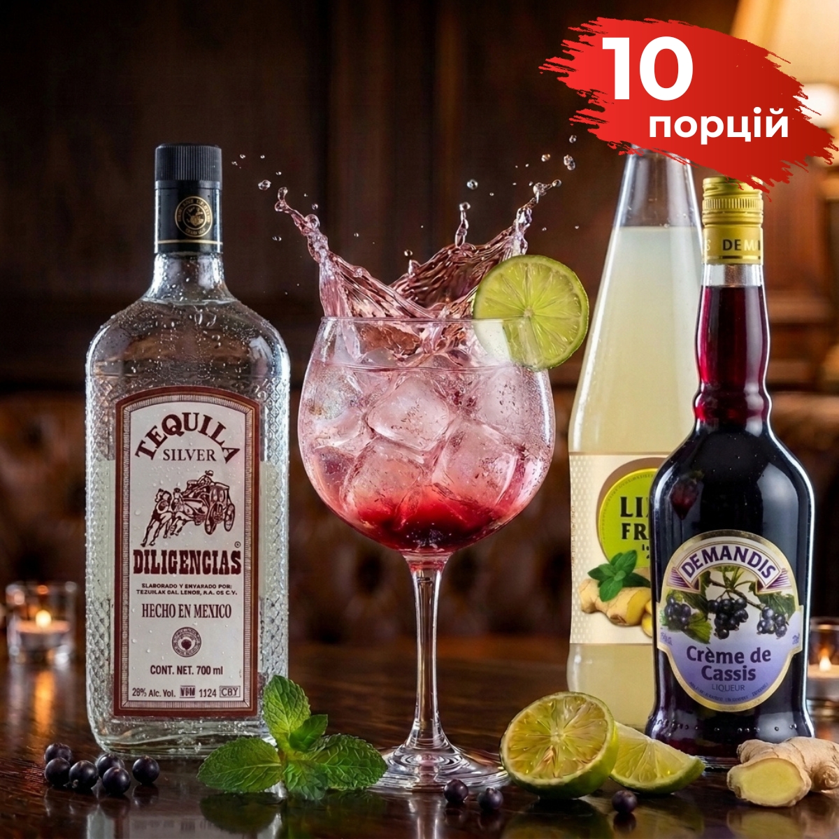 Коктейльний набір El Diablo / Ель Діабло (10 порцій)