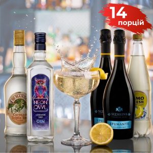 Коктейльный набор Френч 75 (14 порций)