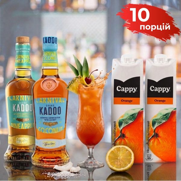 Коктейльний набір Mama Bahama / Мама Багама (10 порцій)