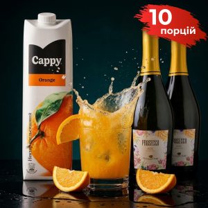 Коктейльный набор Мимоза (10 порций)