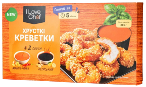 I Love Chef 350г