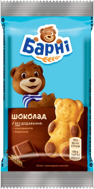 Бисквит Барни с шоколадной начинкой 30г