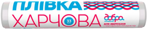 Добра господарочка 29 см×33 м