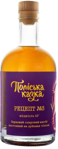 Поліська казка «Рецепт №3» 0,7л 45%