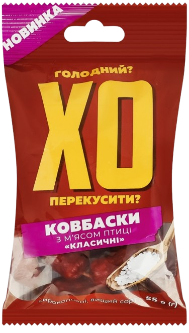 Колбаски с мясом птицы ХО DRY CHICKEN Классические сырокопчёные 55 г