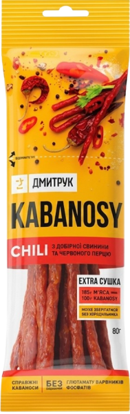 Кабаносы CHILI со свинины с перцем чили 80 г