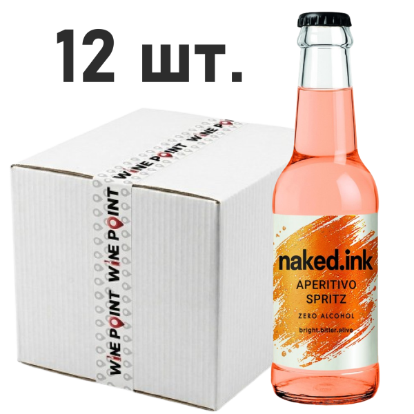 Безалкогольний коктейль Naked.ink Аперитиво шпріц 0,33л х 12 шт.