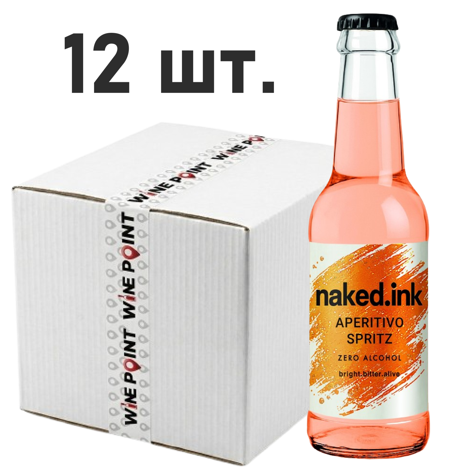 Безалкогольний коктейль Naked.ink Аперитиво шпріц 0,33л х 12 шт.