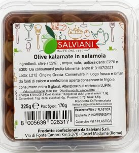 Сальвіані Каламата 170 г